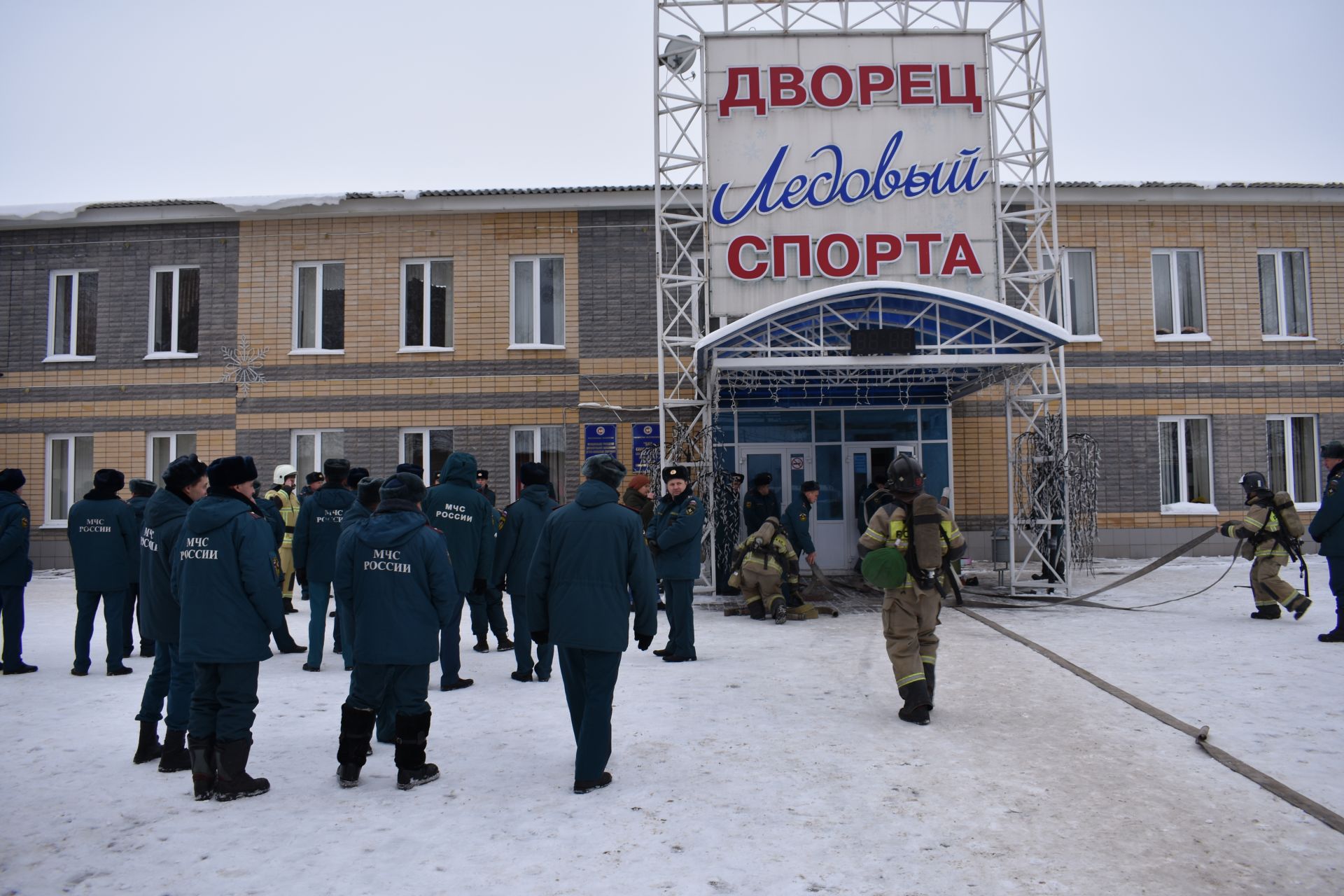 Из Ледового дворца в Чистополе срочно эвакуировали людей. На место прибыли скорая помощь и пожарные