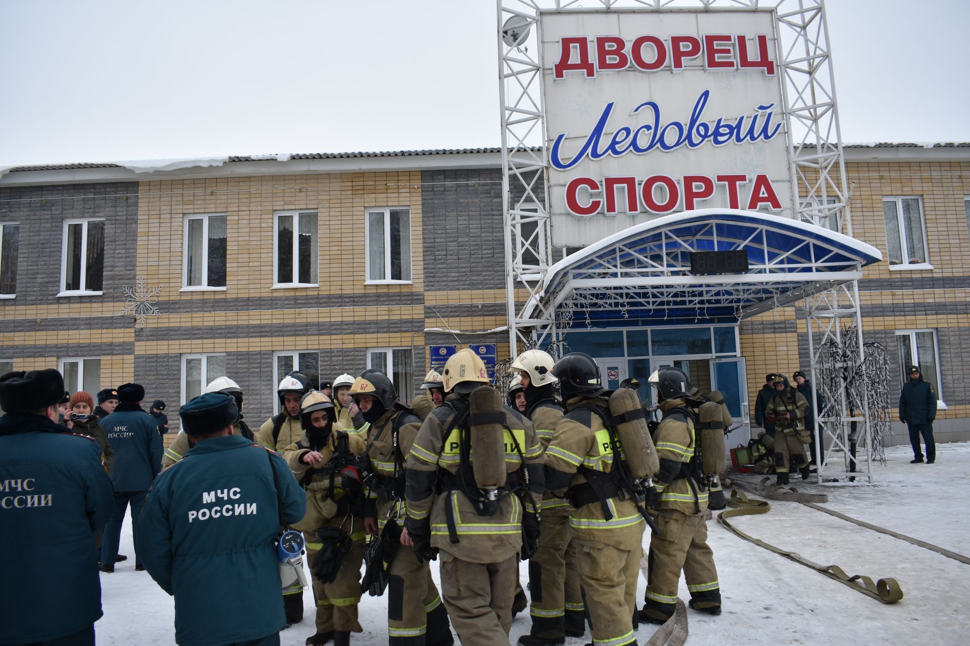 Из Ледового дворца в Чистополе срочно эвакуировали людей. На место прибыли скорая помощь и пожарные