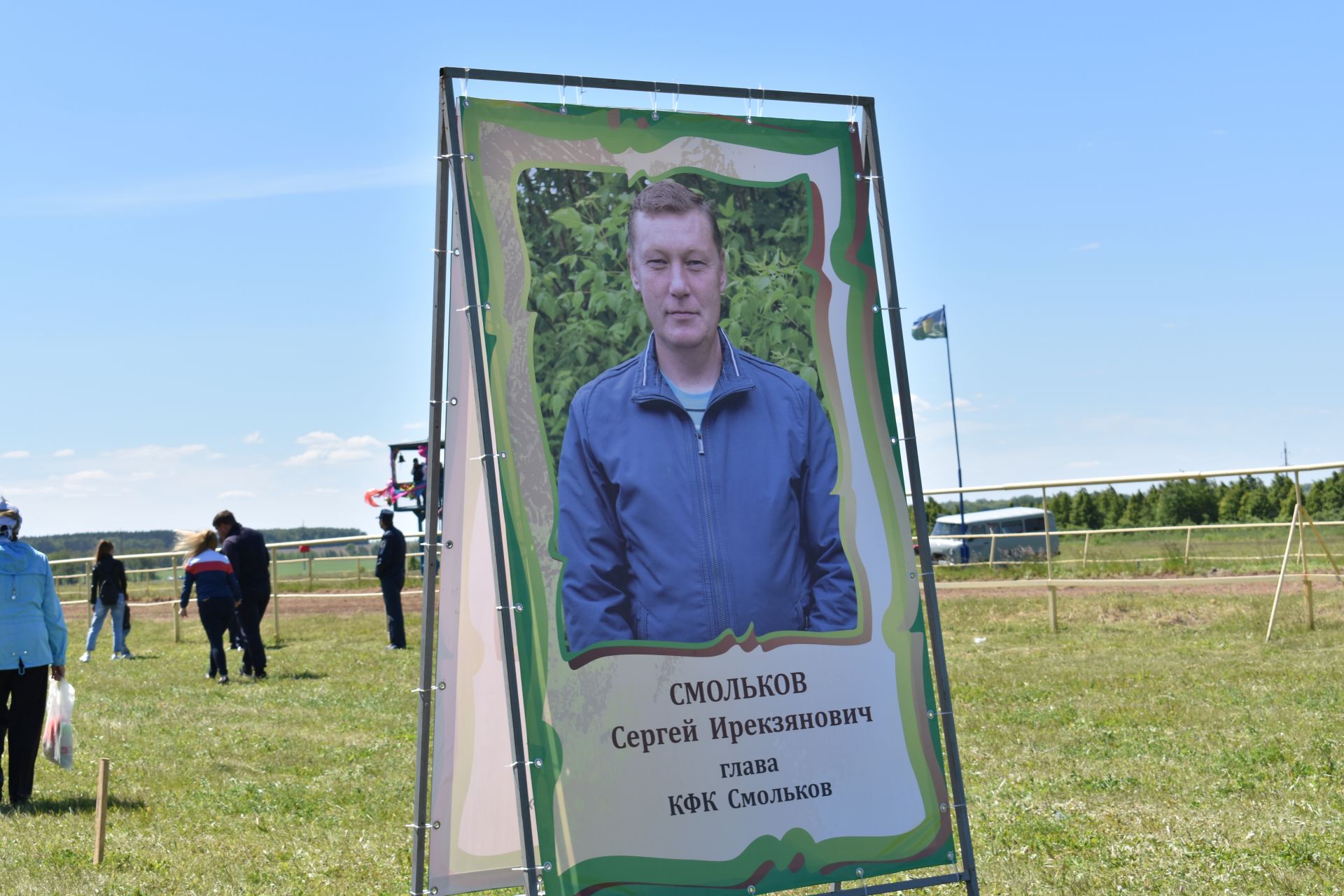 В Чистополе отпраздновали Сабантуй (фоторепортаж)