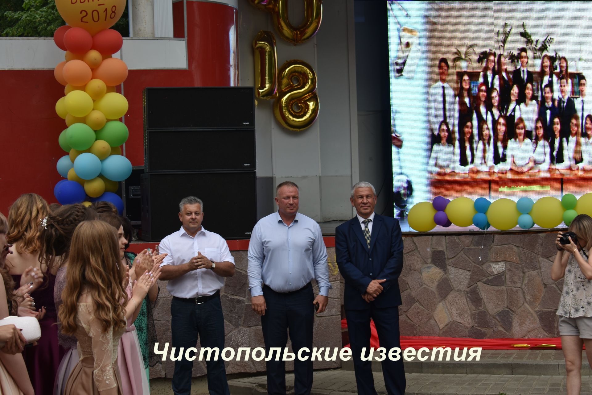 В Чистополе прошел выпускной бал (фоторепортаж)