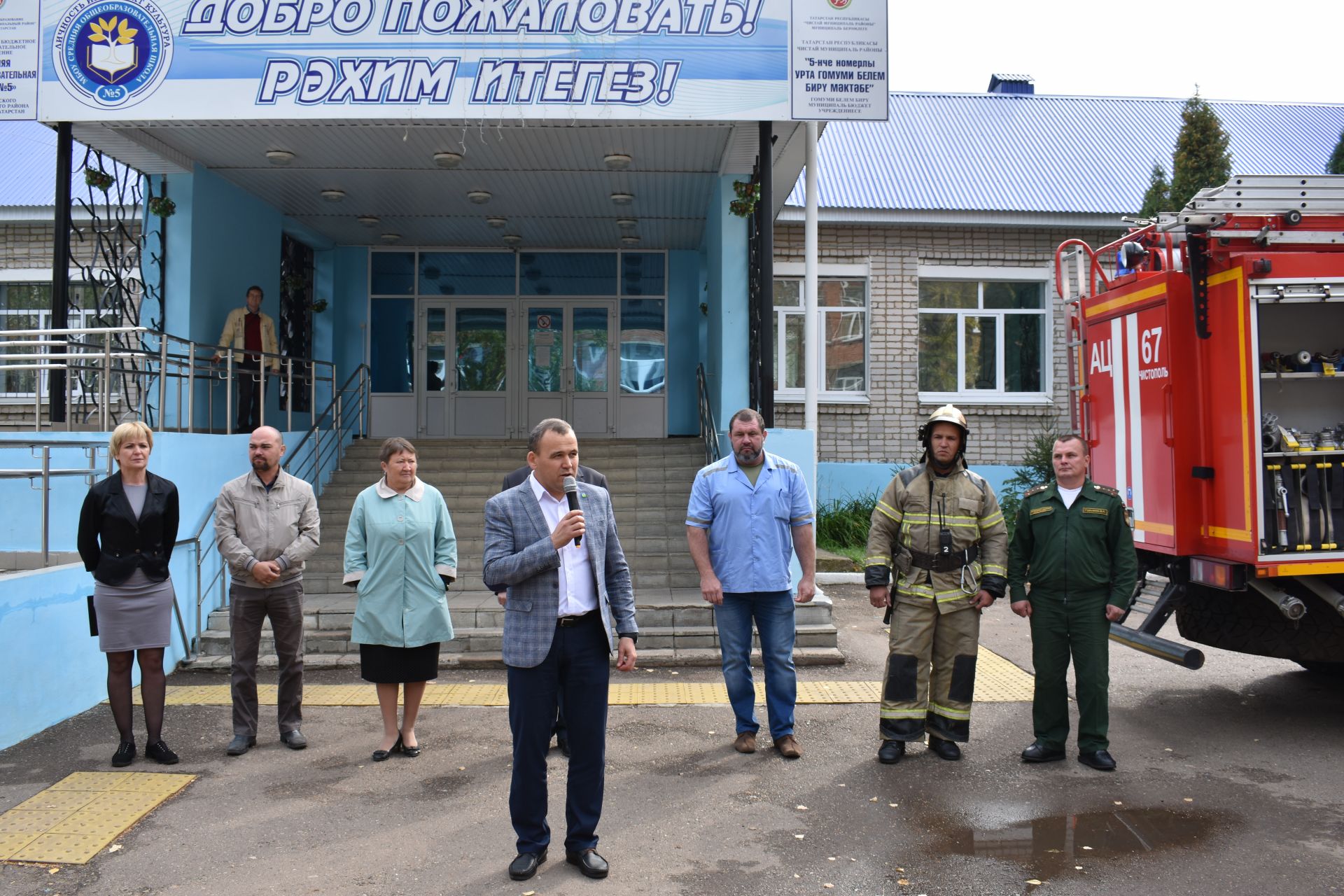 К двум школам Чистополя подъехали машины пожарной и скорой помощи. Что случилось?