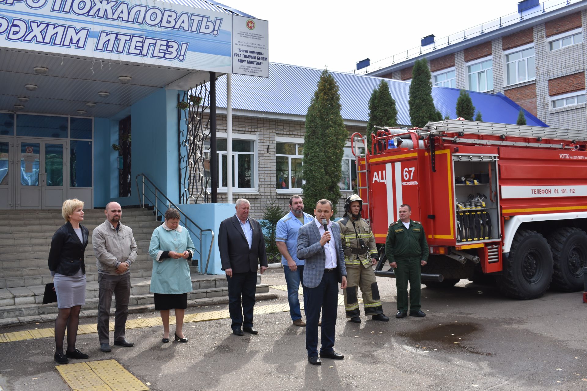 К двум школам Чистополя подъехали машины пожарной и скорой помощи. Что случилось?