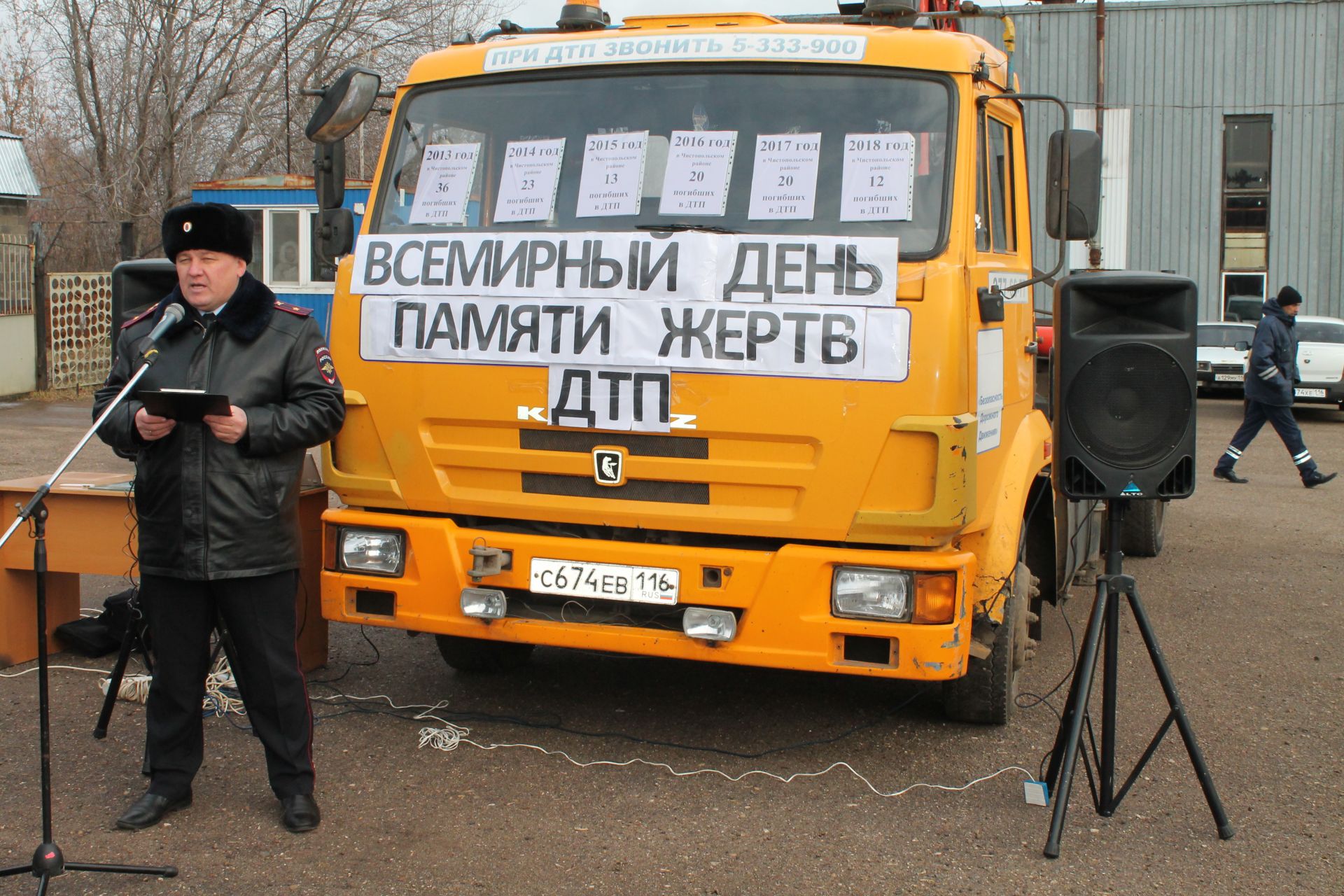 Цените жизнь: в Чистополе был организован митинг в память о жертвах ДТП