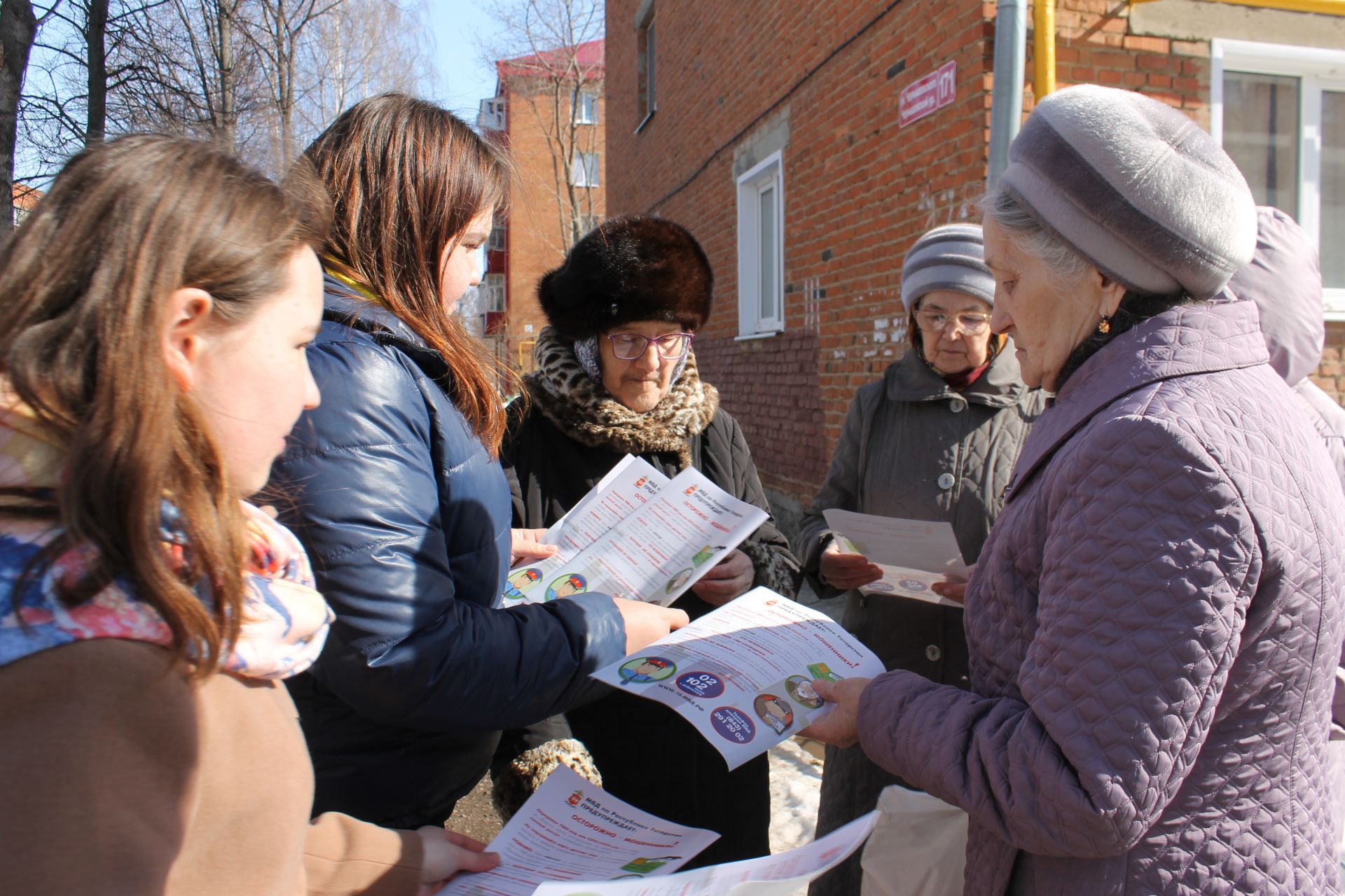 «Осторожно – мошенники!»: в Чистополе проводилась профилактическая акция