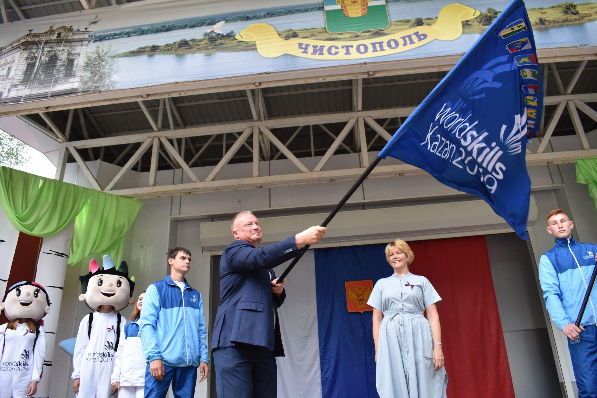 Чистополь принял республиканскую эстафету флага мирового чемпионата WorldSkills Kazan-2019 (Фоторепортаж)