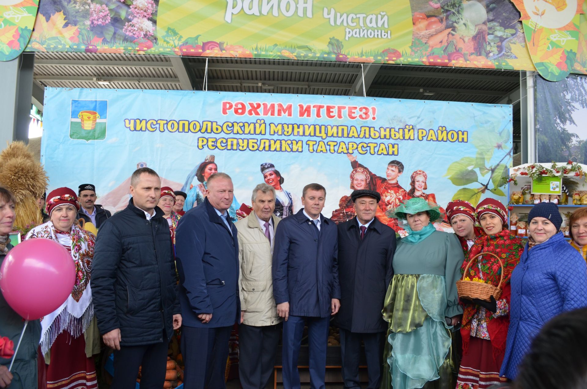 Славные дары осени: чистопольцы на празднике садоводов