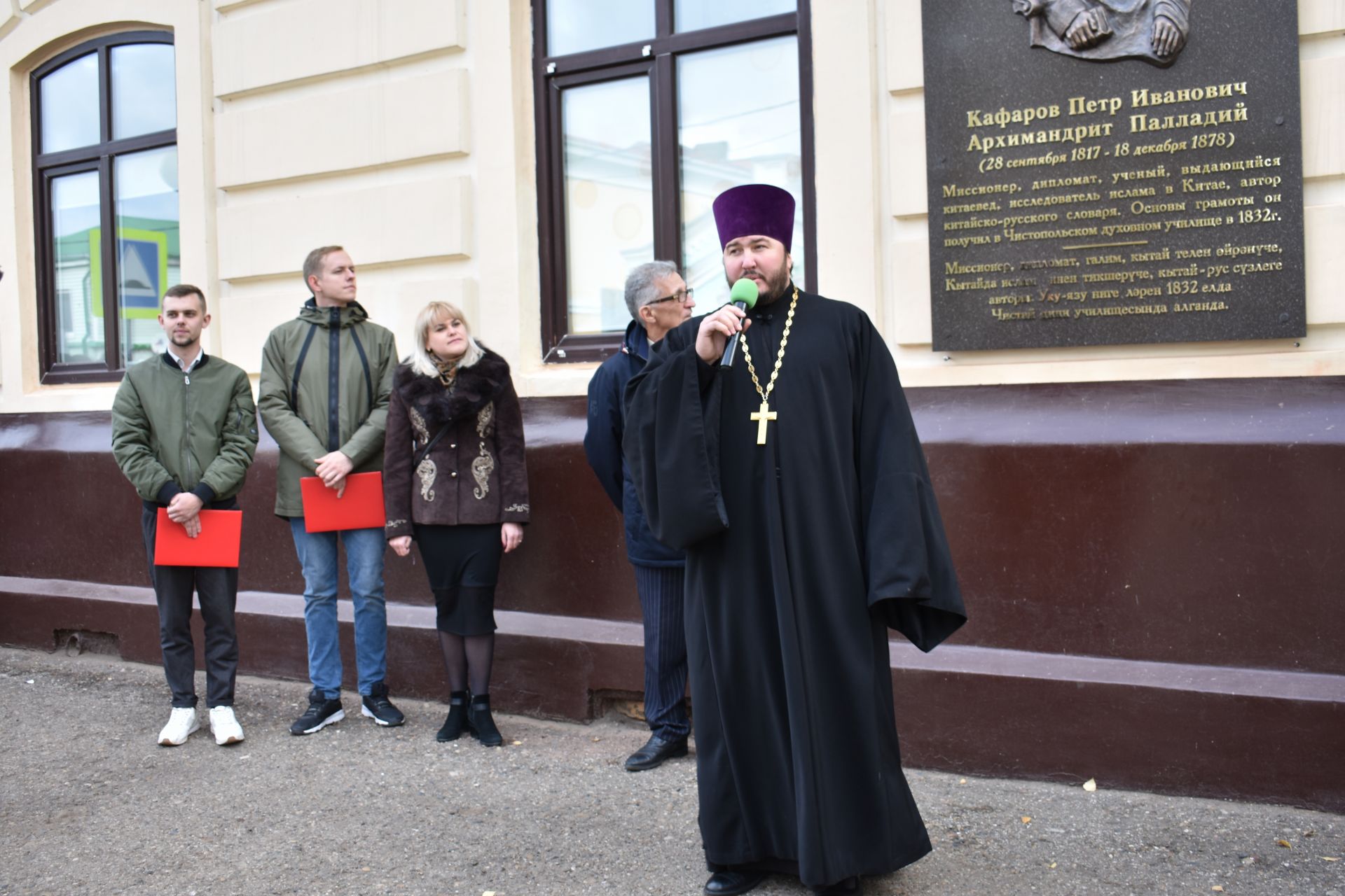 В Чистополе открылась мемориальная доска архимандриту Палладию