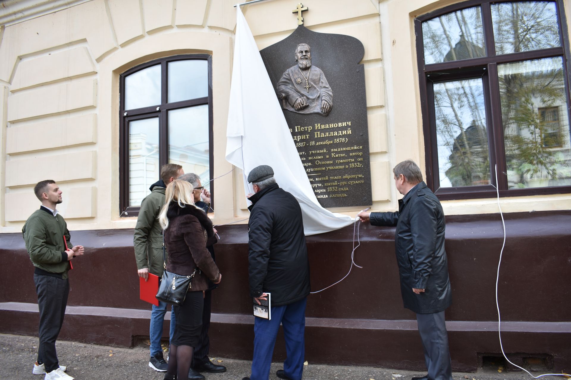 В Чистополе открылась мемориальная доска архимандриту Палладию