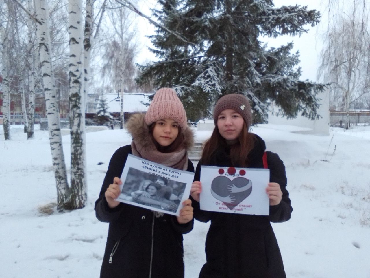 «От объятий станет всем теплей». В Чистопольском районе отметили необычный праздник!