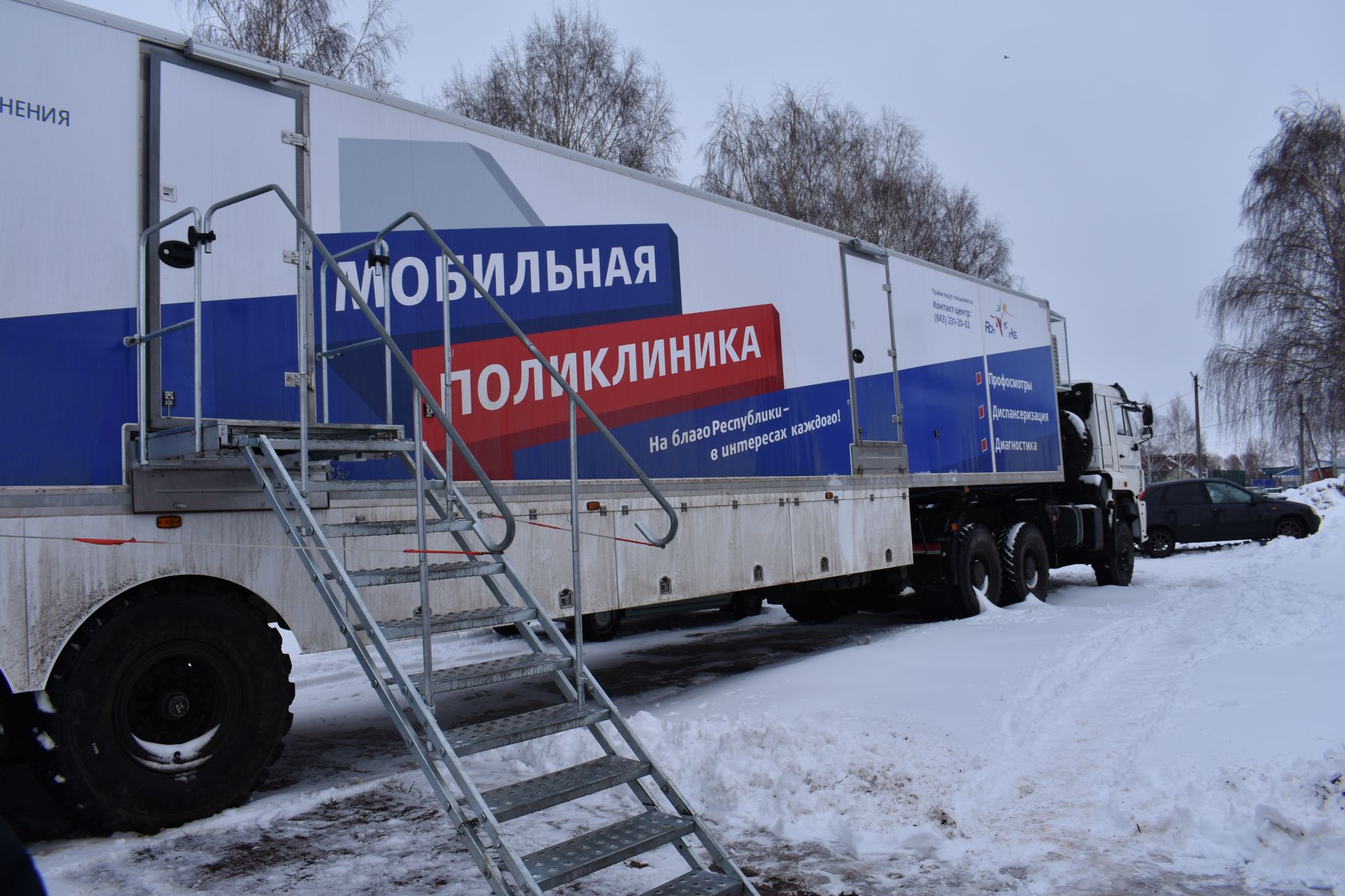 В Чистопольский район приехала мобильная поликлиника