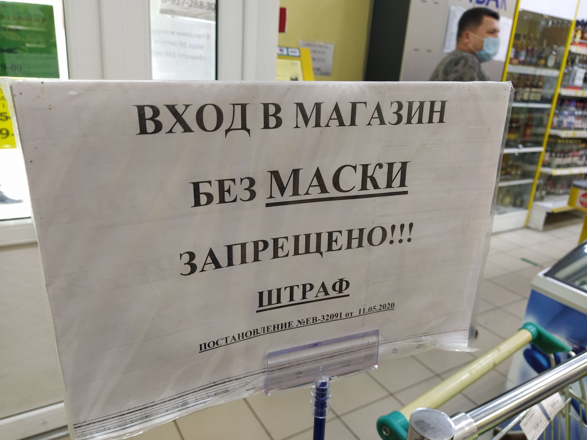 В Чистополе сотрудники Госалкогольинспекции и органов охраны правопорядка нагрянули в продуктовые магазины