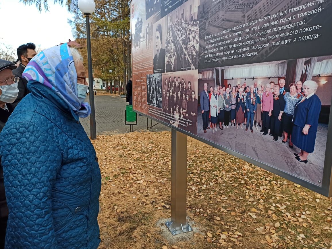 В Чистополе открыли памятный стенд, посвященный жизни часового завода в годы Великой Отечественной войны