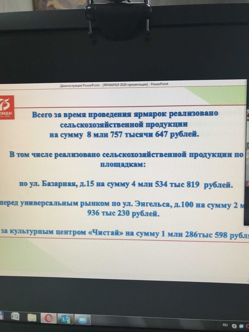 Глава Чистопольского района провел очередное аппаратное совещание с руководителями служб жизнеобеспечения (фоторепортаж)