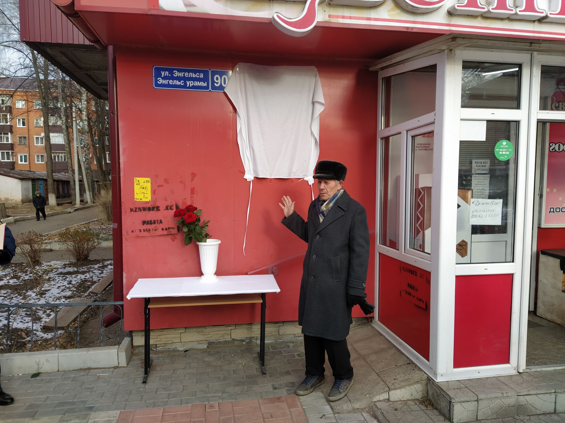 В Чистополе открыли мемориальные доски в честь сотрудников внутренней службы, участвовавших в Великой Отечественной