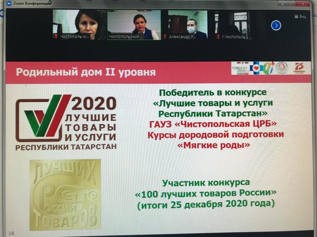 О чем говорили сегодня на очередной планерке в чистопольском муниципалитете