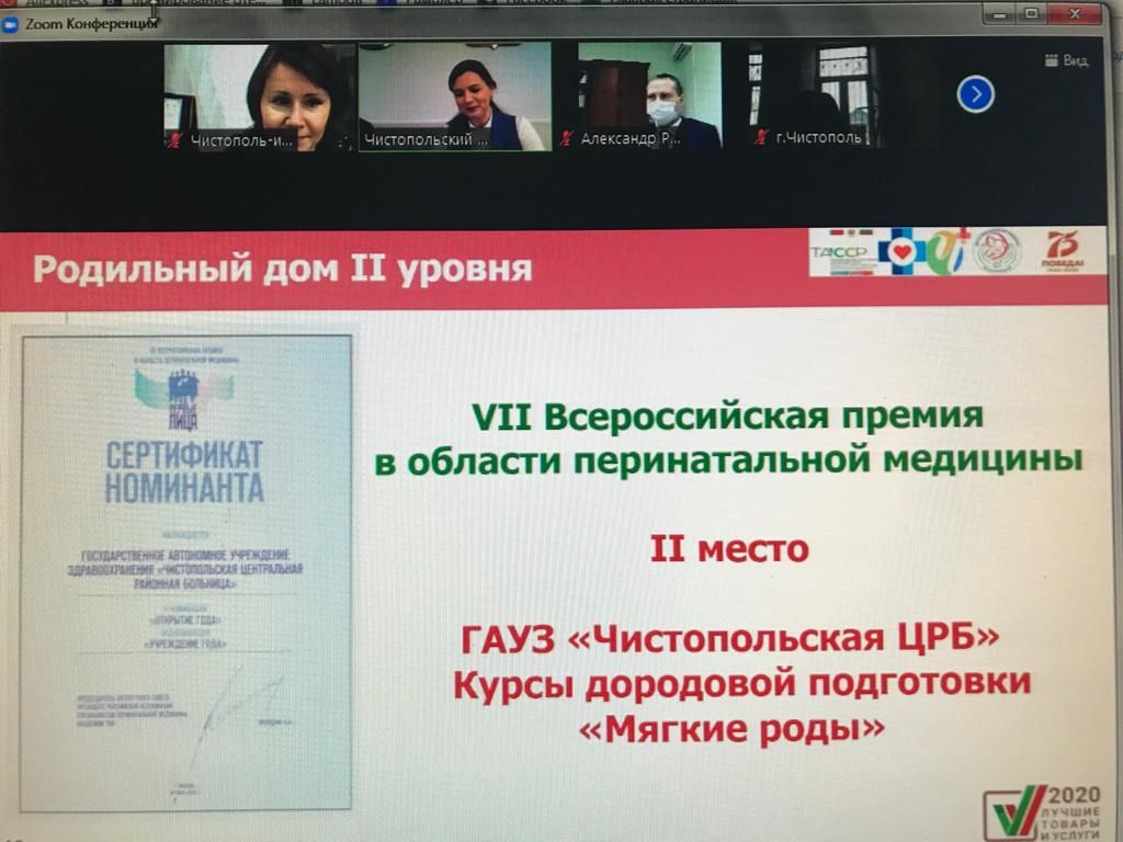 О чем говорили сегодня на очередной планерке в чистопольском муниципалитете