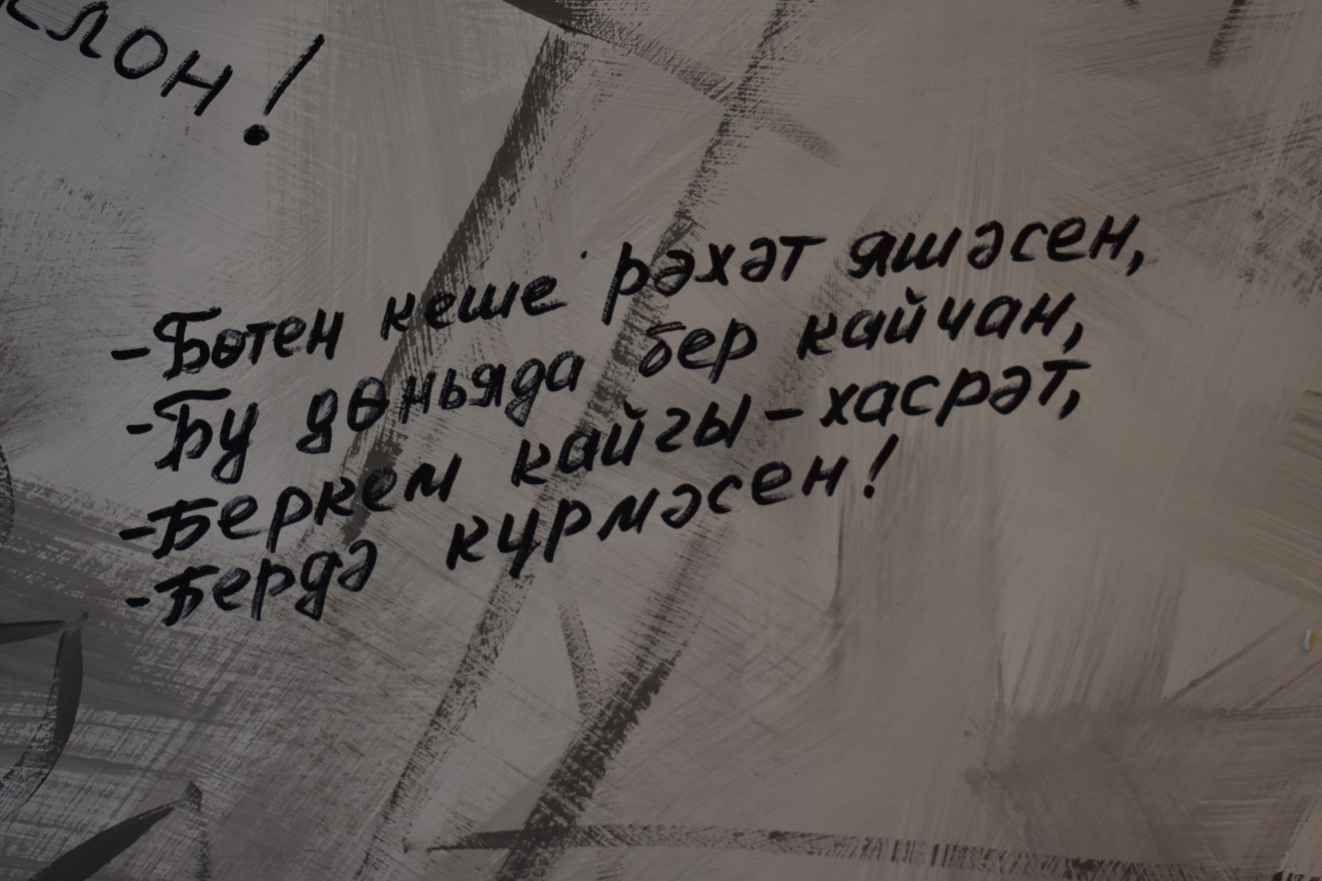 В Чистополе вспоминали участников и героев Великой Отечественной войны