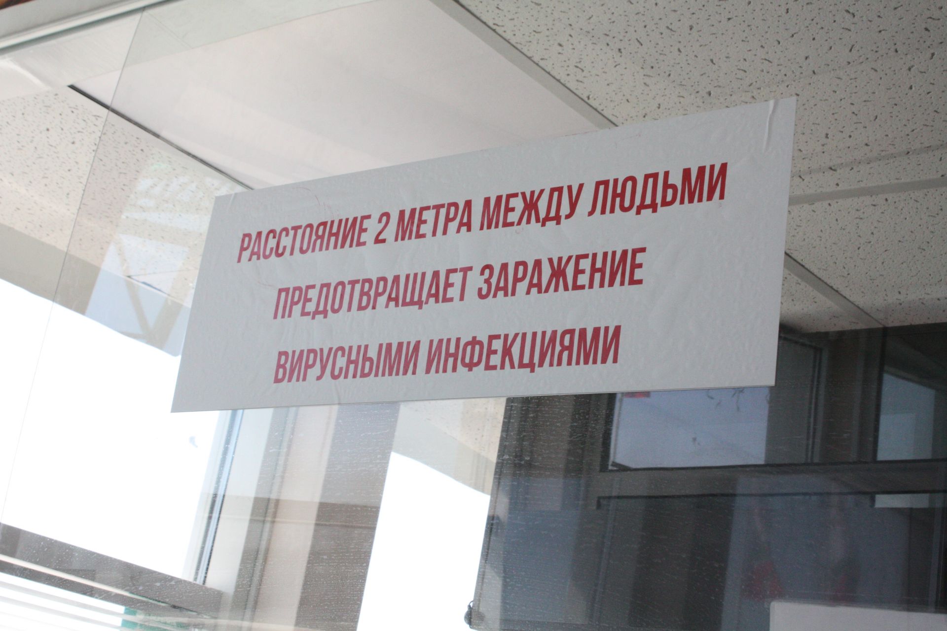 Роспотребнадзор проверил, как соблюдается противоэпидемический режим на автозаправочных станциях в Чистополе