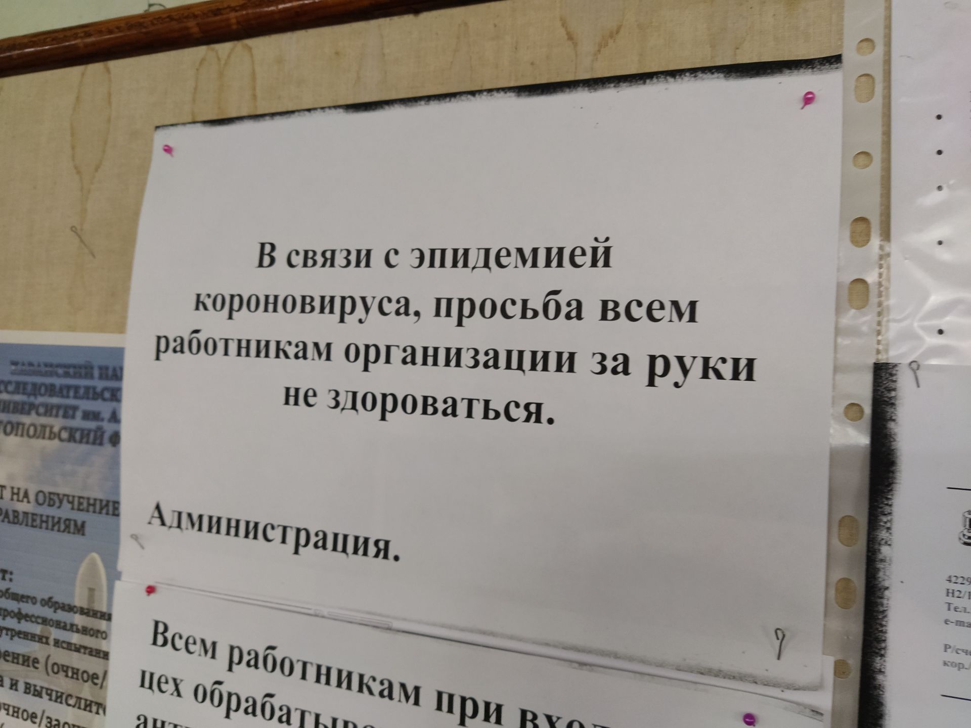 В Чистополе прошел профилактический рейд по предприятиям, возобновившим работу в период самоизоляции