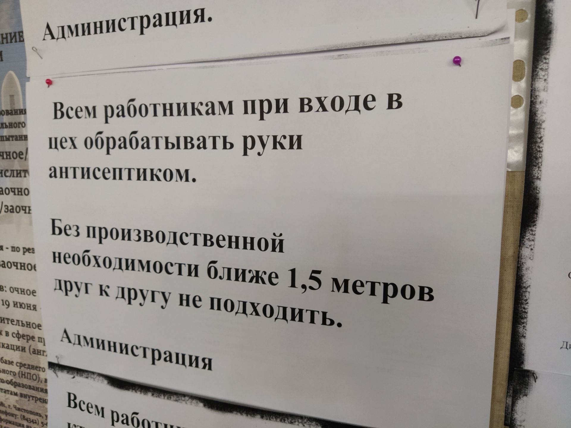 В Чистополе прошел профилактический рейд по предприятиям, возобновившим работу в период самоизоляции