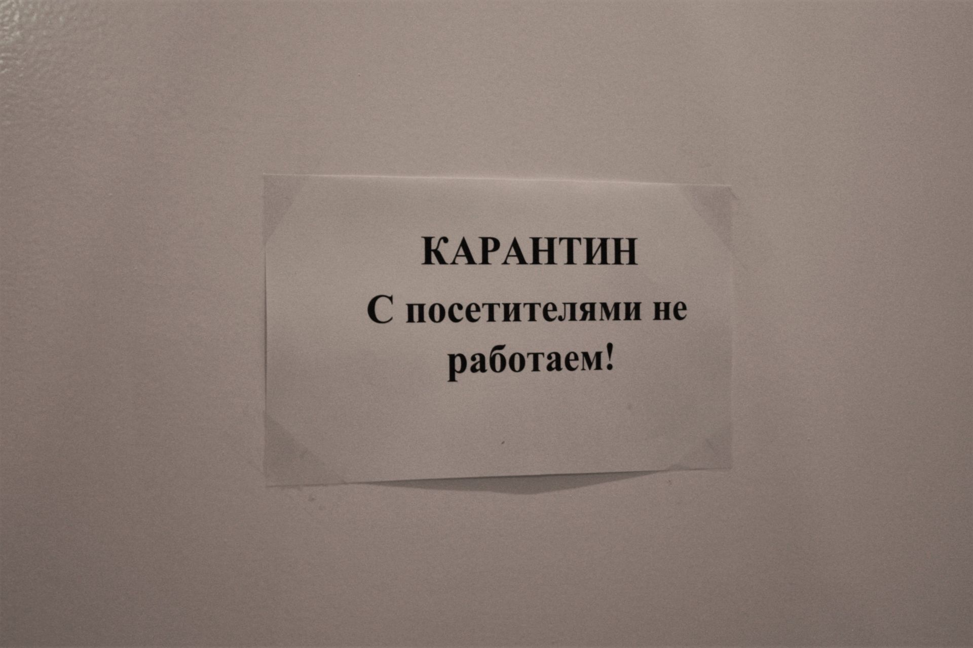 В Чистополе проверили, как на стройках соблюдаются меры профилактики коронавирусной инфекции