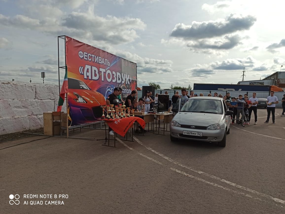 В День города в Чистополе определяли, чьи сабвуферы звучат громче и круче