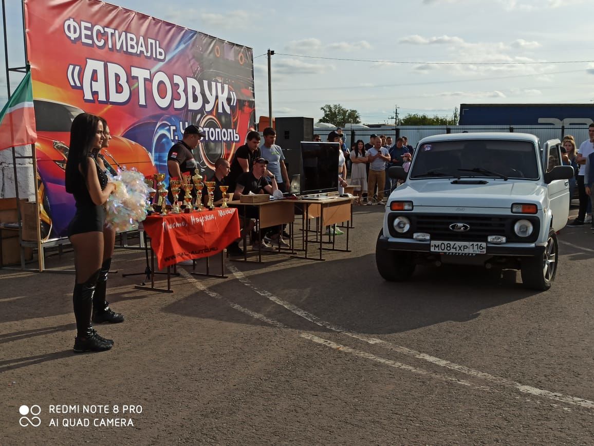 В День города в Чистополе определяли, чьи сабвуферы звучат громче и круче