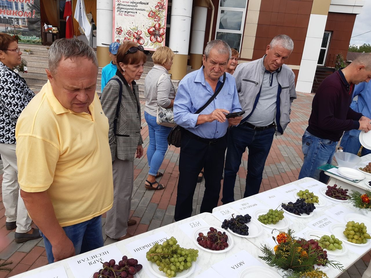 В День города чистопольцев угощали виноградом