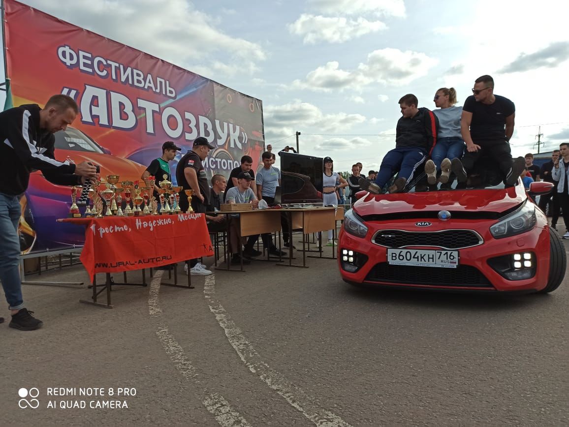 В День города в Чистополе определяли, чьи сабвуферы звучат громче и круче