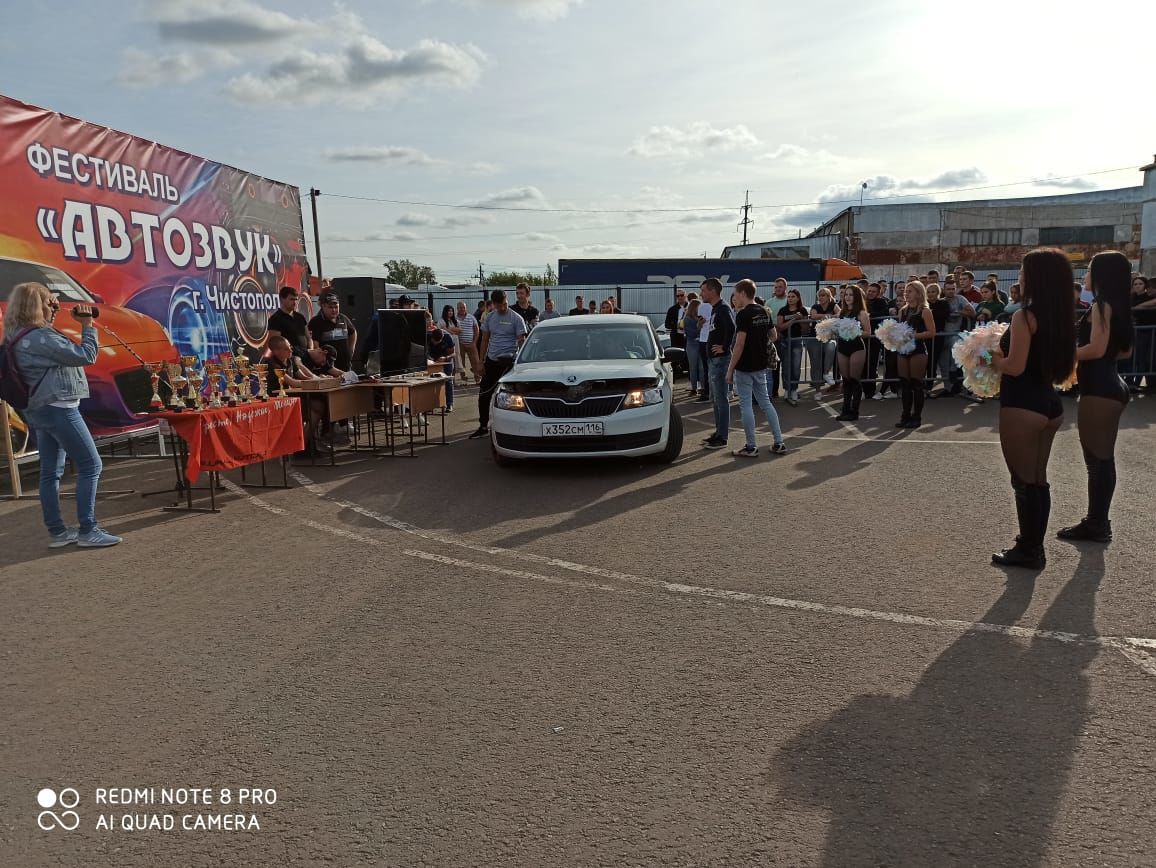 В День города в Чистополе определяли, чьи сабвуферы звучат громче и круче