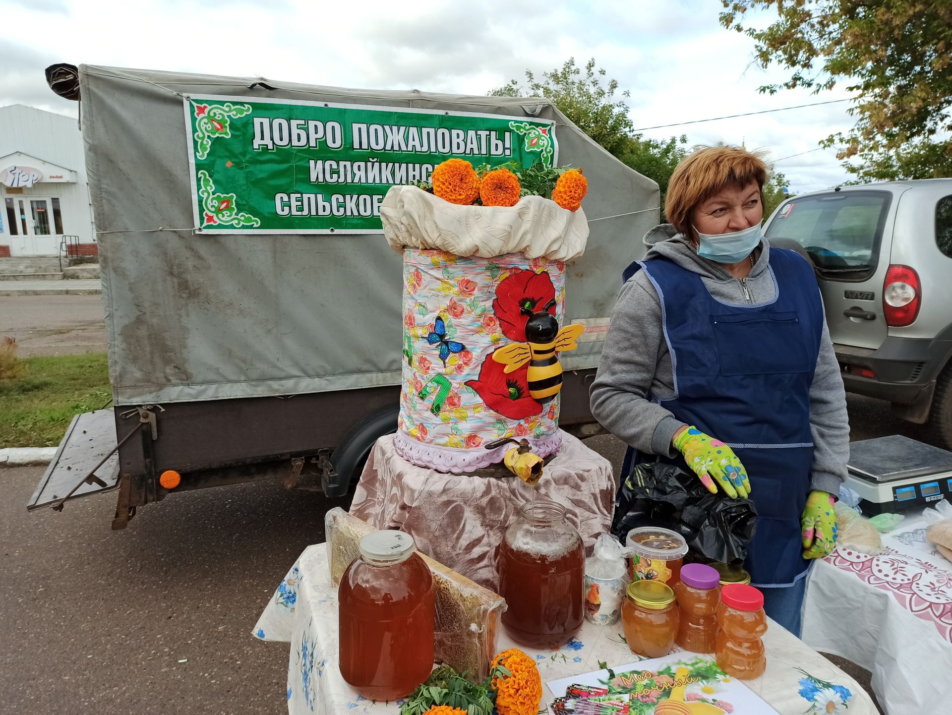 В Чистополе стартовал сезон осенних сельскохозяйственных ярмарок