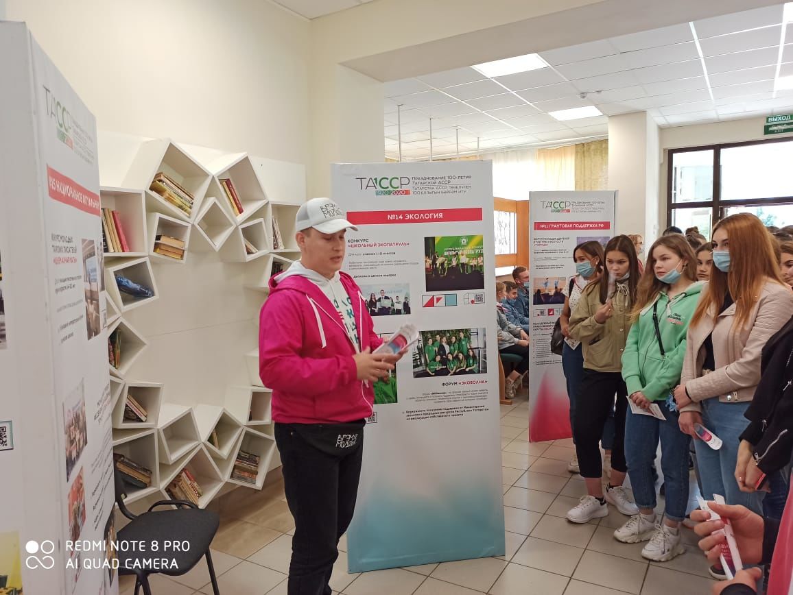 В Чистополь приехал автобус «Время молодых»