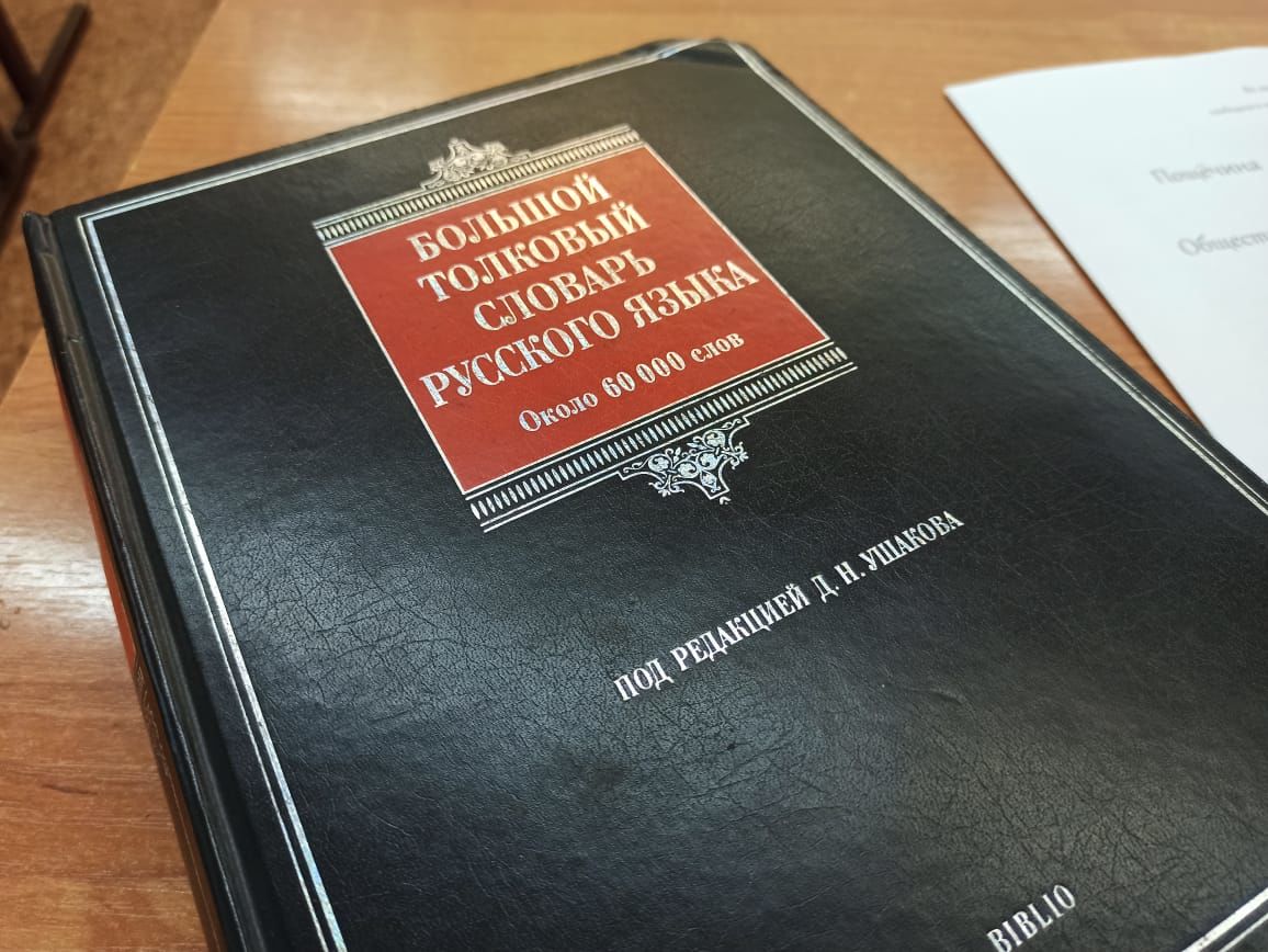 В Чистополе проходит муниципальный этап конкурса «Учитель года-2021»