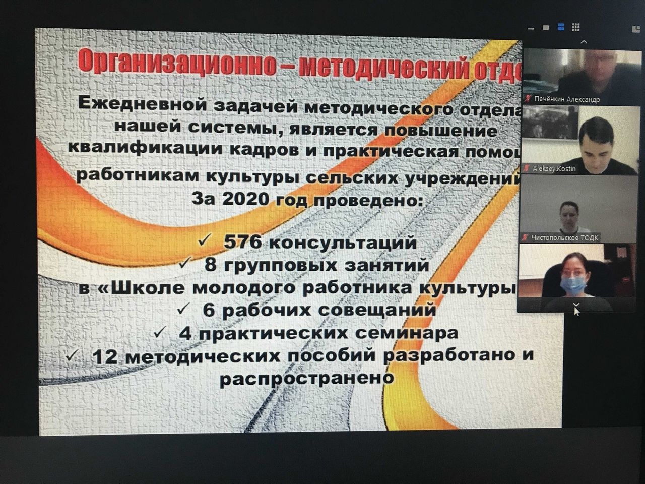 Глава Чистопольского района рассказал о своем состоянии после первого этапа вакцинации