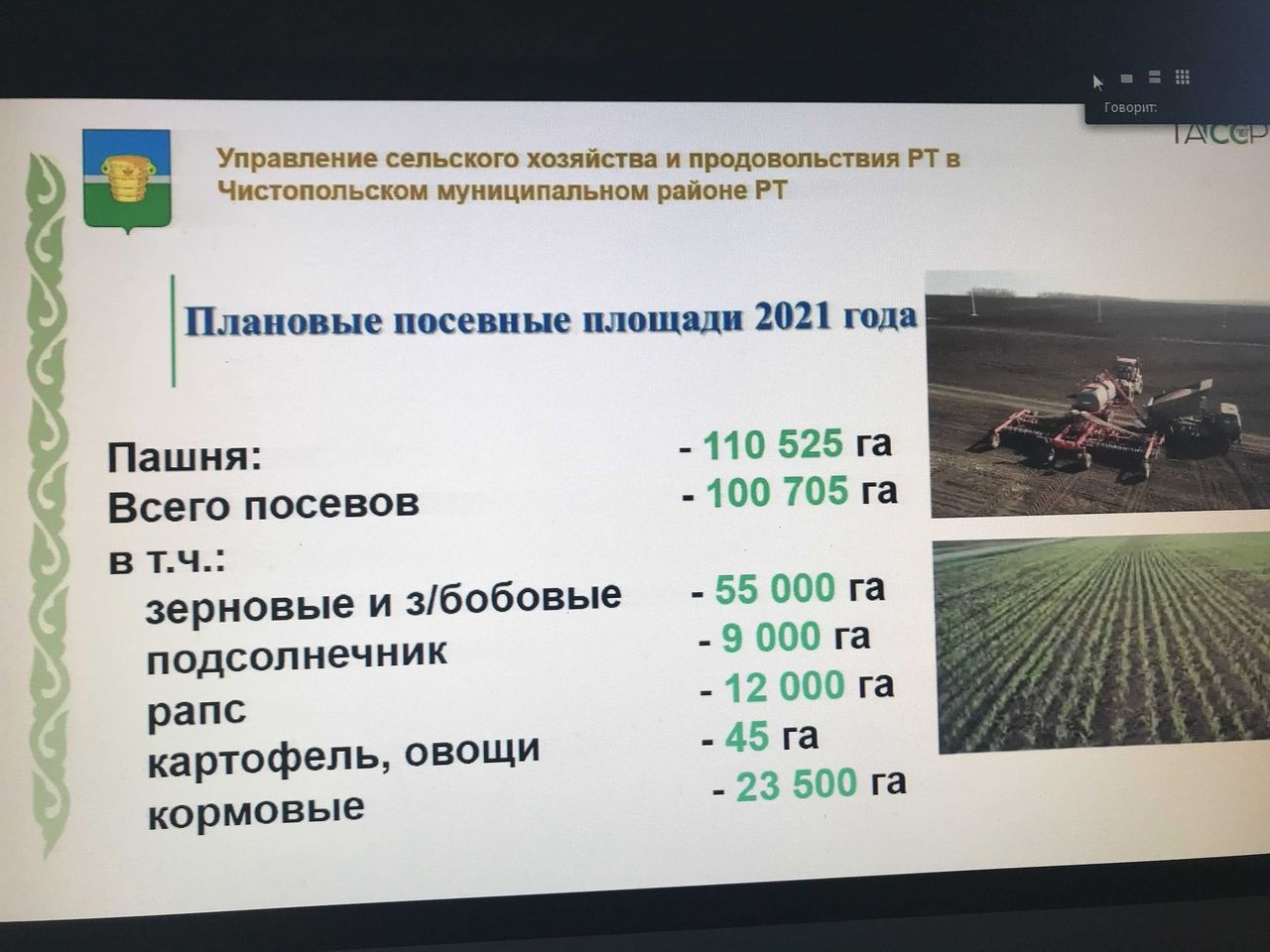 Глава Чистопольского района рассказал о своем состоянии после первого этапа вакцинации