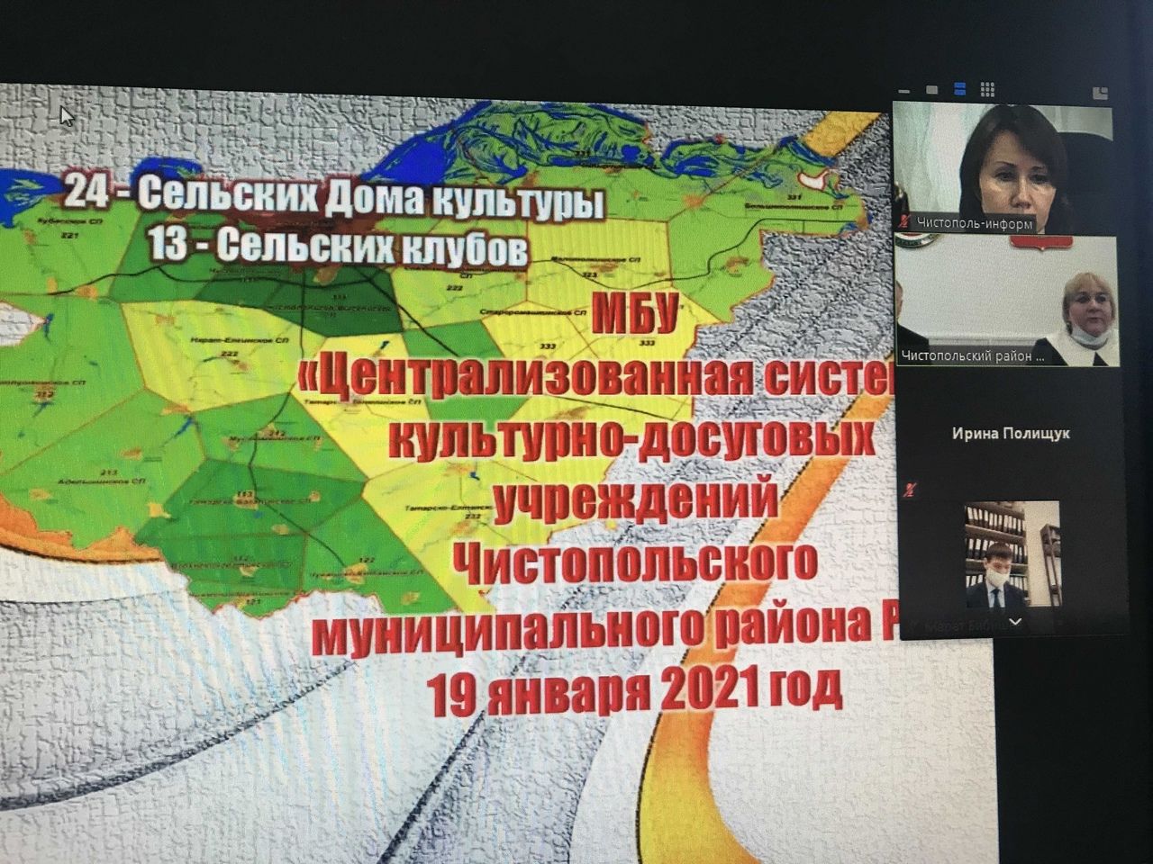 Глава Чистопольского района рассказал о своем состоянии после первого этапа вакцинации