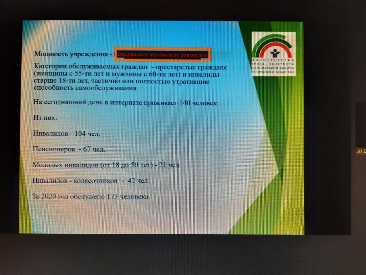 Главный врач Чистопольской ЦРБ: «Количество вызовов «скорой» бьет рекорды»