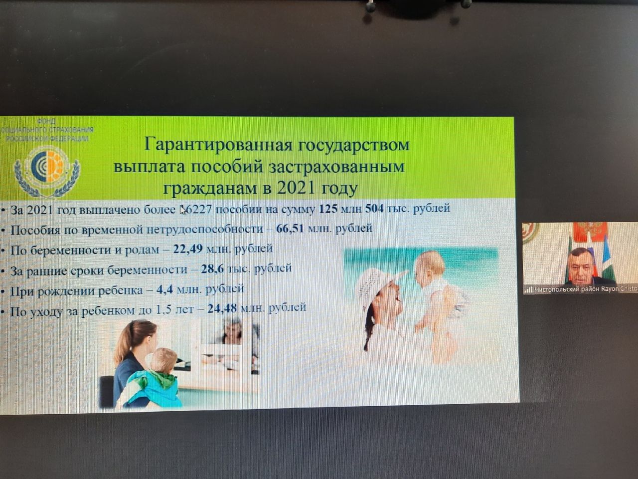 Глава Чистопольского района: «80 процентов коллективов должны быть привиты»