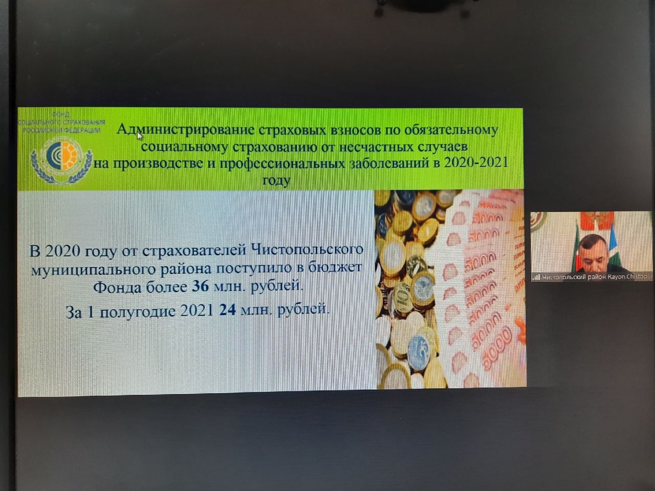 Глава Чистопольского района: «80 процентов коллективов должны быть привиты»