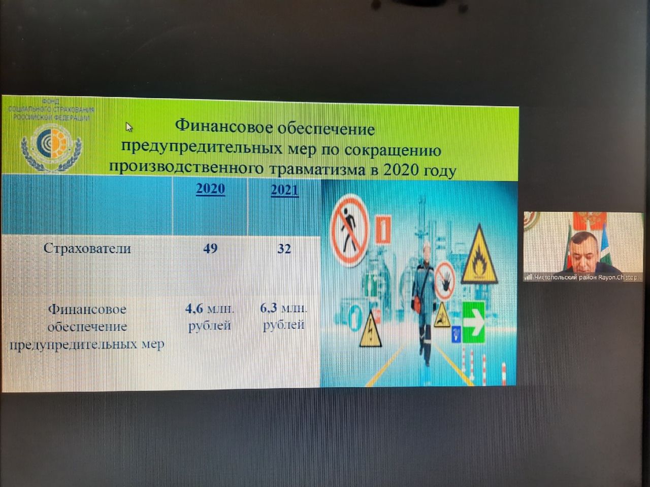 Глава Чистопольского района: «80 процентов коллективов должны быть привиты»