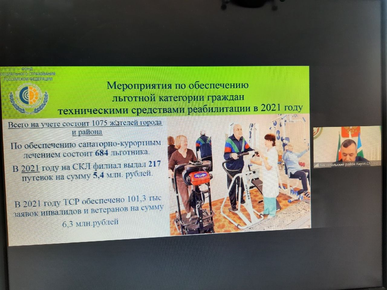 Глава Чистопольского района: «80 процентов коллективов должны быть привиты»