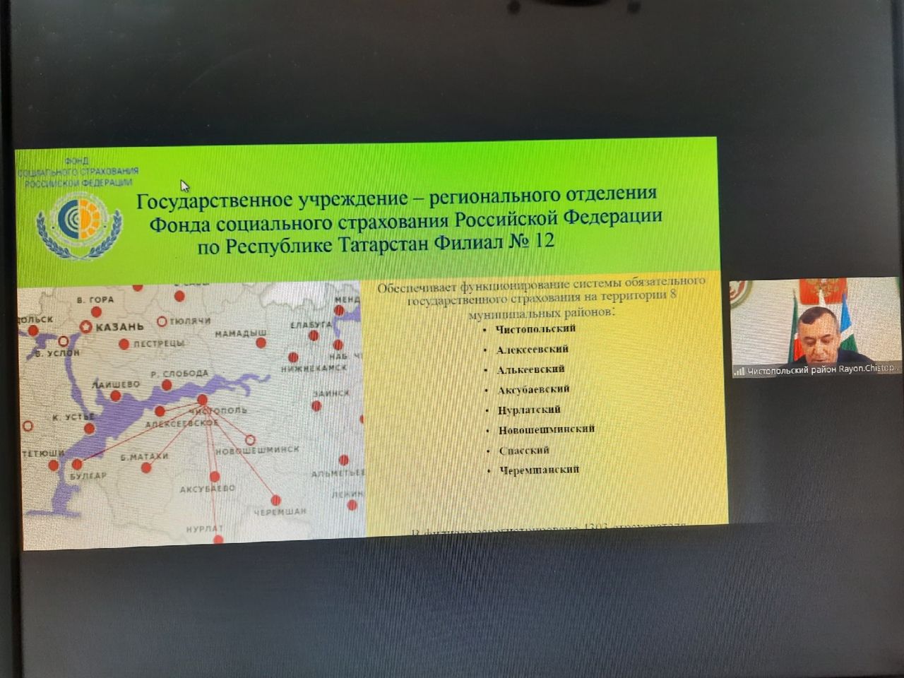 Глава Чистопольского района: «80 процентов коллективов должны быть привиты»