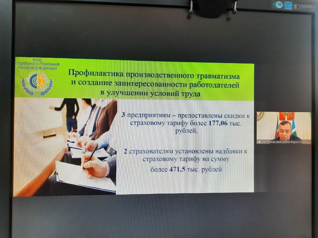 Глава Чистопольского района: «80 процентов коллективов должны быть привиты»