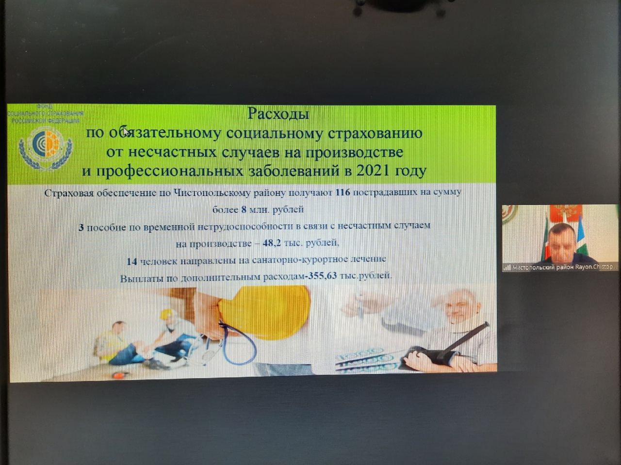 Глава Чистопольского района: «80 процентов коллективов должны быть привиты»