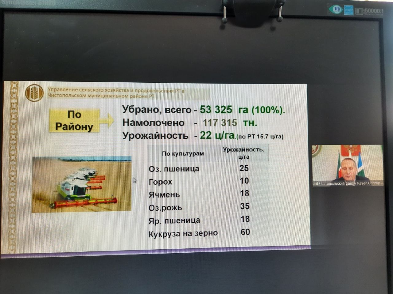 Глава Чистопольского района: «80 процентов коллективов должны быть привиты»