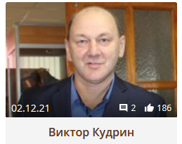 В голосовании конкурса «Человек года в Чистополе» есть изменения