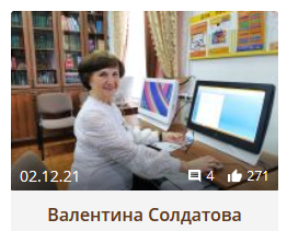 В голосовании конкурса «Человек года в Чистополе» есть изменения