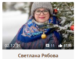 В голосовании конкурса «Человек года в Чистополе» есть изменения