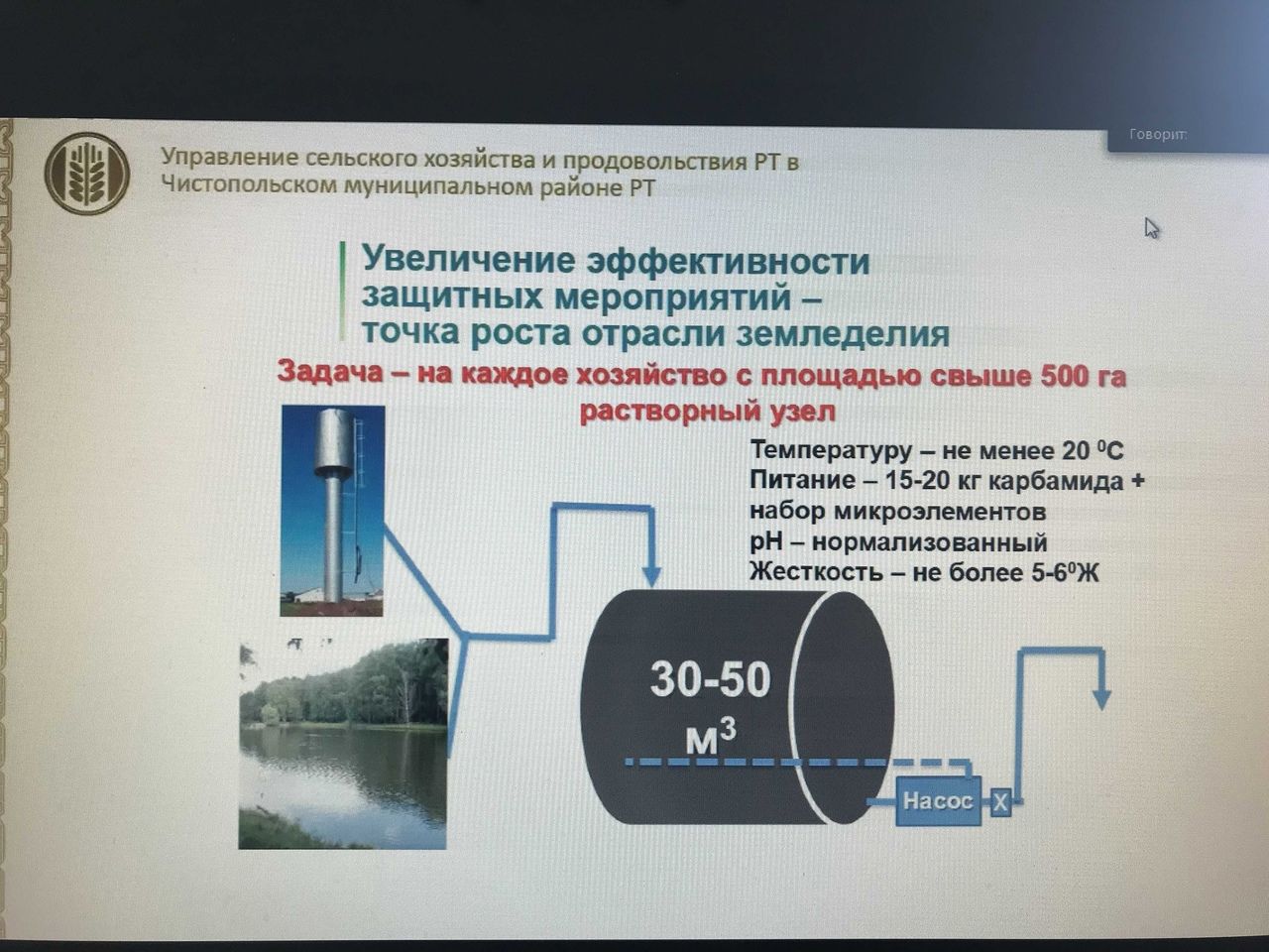 Глава Чистопольского района поручил активизировать уборку снега с улиц города