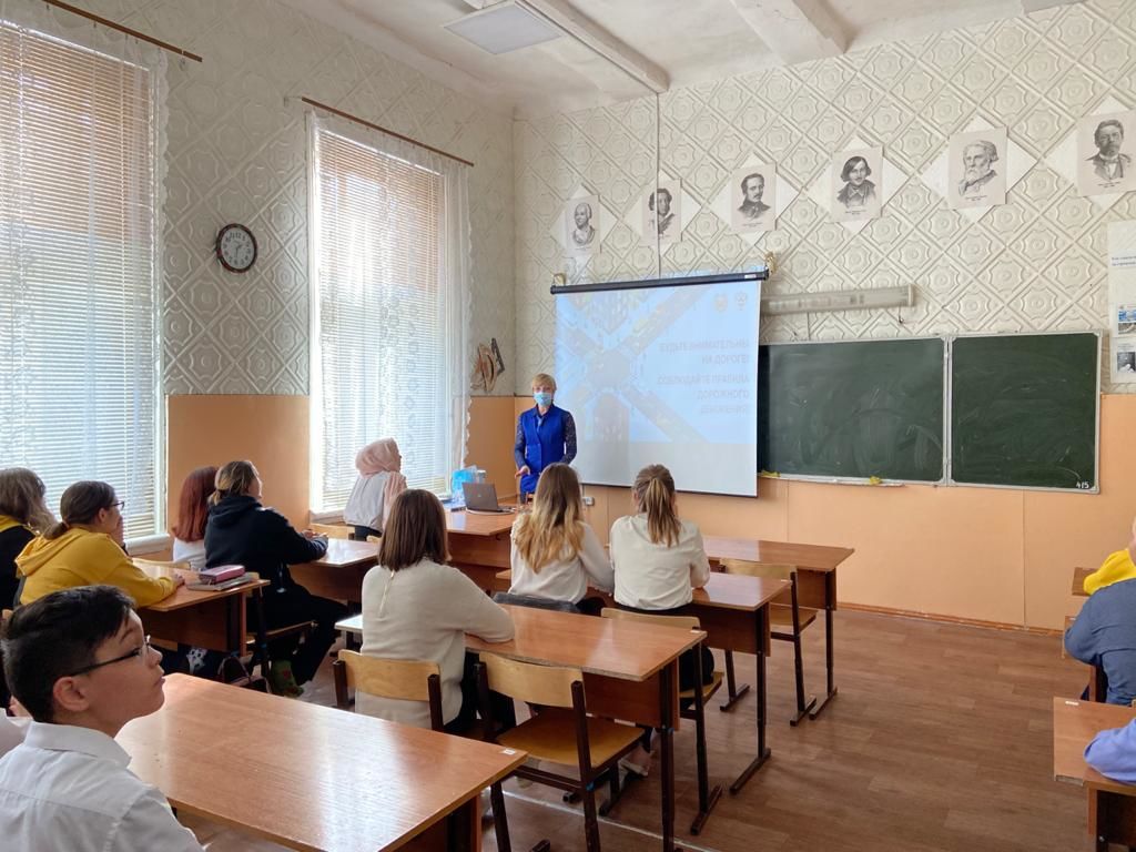 Чистопольским школьникам напомнили о правилах безопасного поведения на дорогах